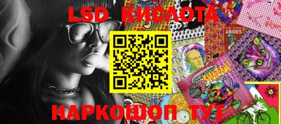 ГАЛЛЮЦИНОГЕННЫЕ ГРИБЫ Бузулук