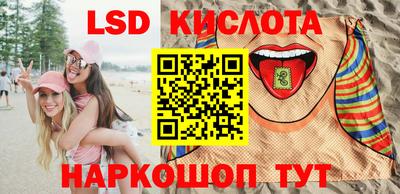 ГАЛЛЮЦИНОГЕННЫЕ ГРИБЫ Бузулук