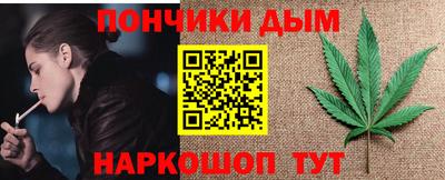 молекула духа Абинск