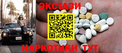 молекула духа Абинск