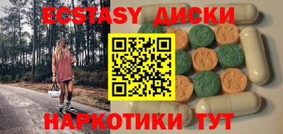 ГАЛЛЮЦИНОГЕННЫЕ ГРИБЫ Бузулук