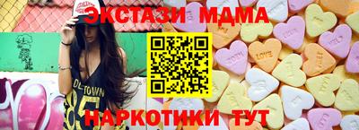 молекула духа Абинск