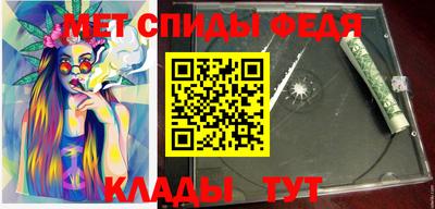 мдма Будённовск