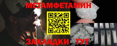 mdma Абакан