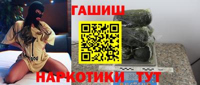 ГАЛЛЮЦИНОГЕННЫЕ ГРИБЫ Бузулук