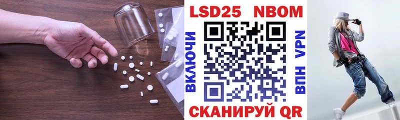 LSD-25 экстази кислота  Елабуга 