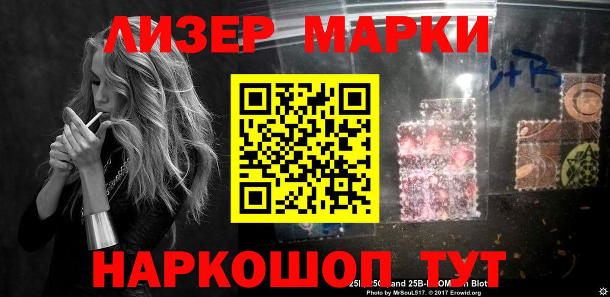 LSD-25 экстази  Елабуга  ЛСД экстази ecstasy 