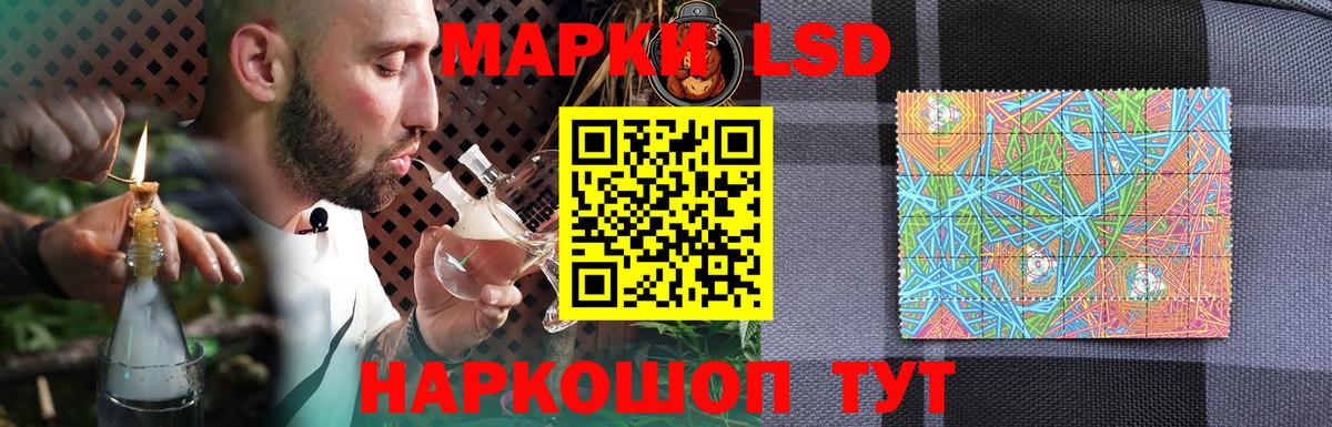 ЛСД экстази ecstasy Елабуга