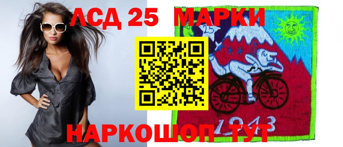 Елабуга  LSD-25 экстази ecstasy  LSD-25 экстази кислота  Вход с VPN 