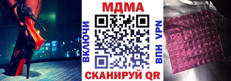MDMA crystal  Елабуга 