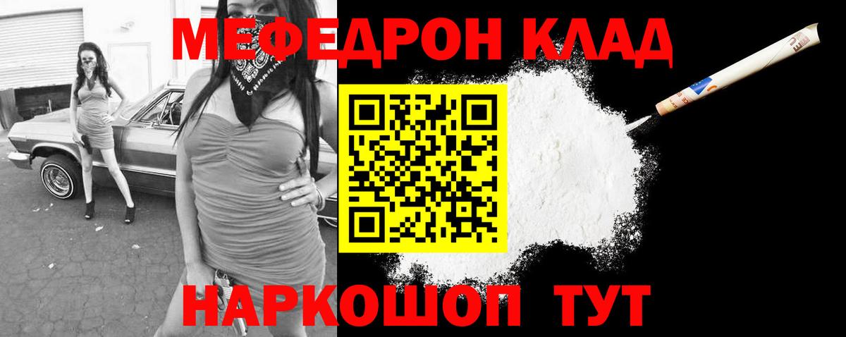 АМФ кристаллы  Елабуга  МАРИХУАНА  Меф МЯУ МЯУ кристаллы  Гашиш  КОКАИН  Вход с VPN 