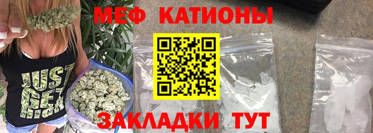 МЕФ  Елабуга