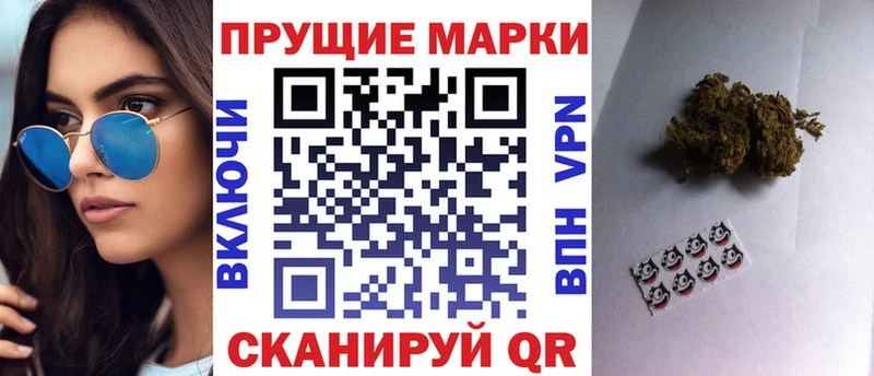 Марки N-bome 1,8мг  наркота  Елабуга 