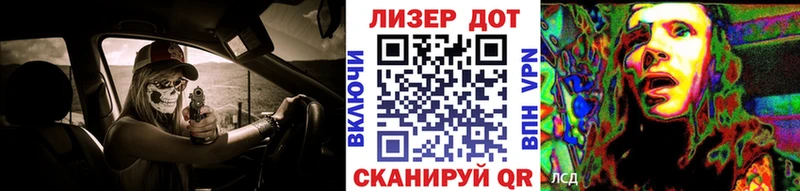 Марки N-bome 1500мкг Елабуга