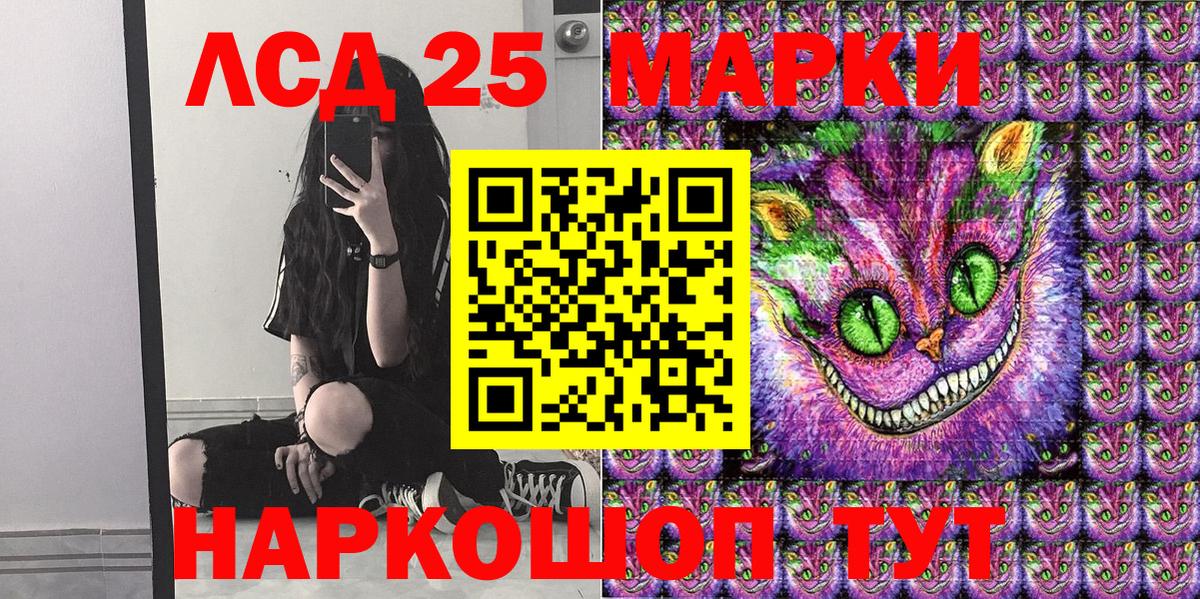 Марки N-bome 1,8мг Елабуга