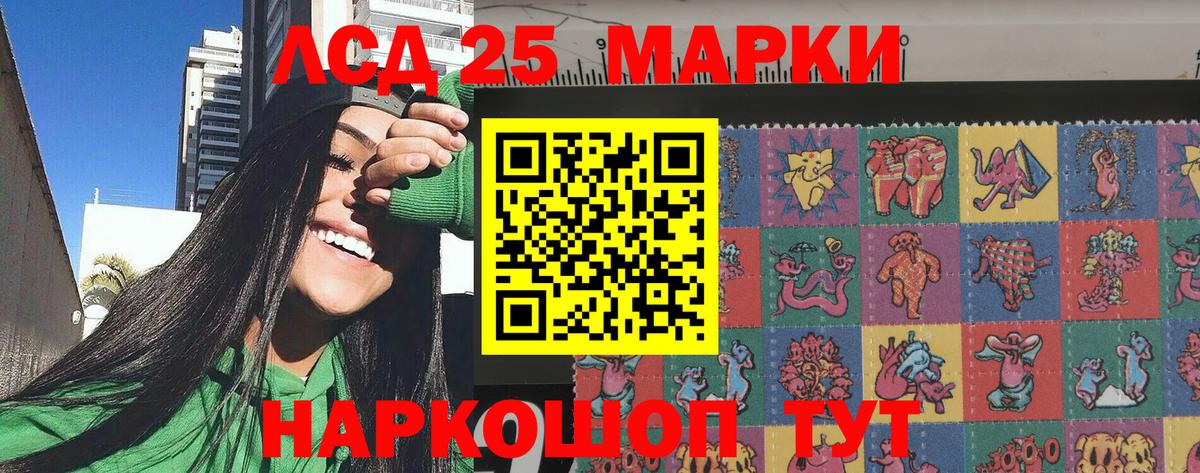 Марки 25I-NBOMe 1,5мг  Вход с VPN  Марки 25I-NBOMe 1,5мг  Марки NBOMe  Елабуга 