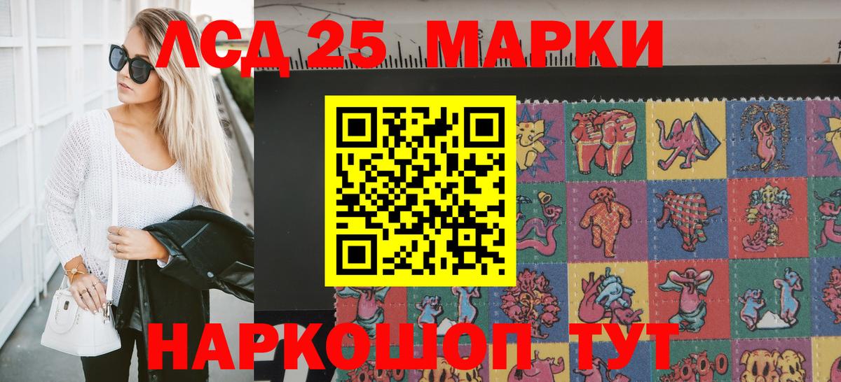 наркошоп  Елабуга  Марки NBOMe 1,8мг 