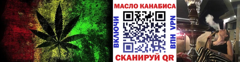 ТГК жижа  omg маркетплейс  Елабуга 