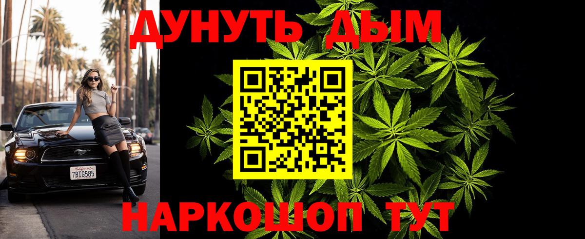 Бошки Шишки OG Kush Елабуга